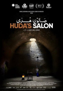 Фильм Huda's Salon (2021)