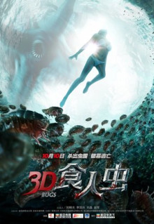 Фильм Жуки 3D (2014)