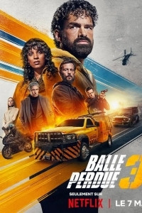 Фильм Шальная пуля 3 (2025)