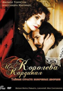 Фильм Королева и кардинал (2009)