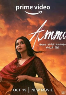 Фильм Ammu (2022)