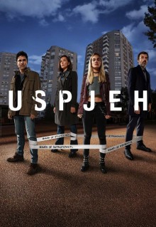 Сериал Успех (2019)