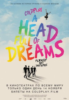 Фильм Coldplay: A Head Full of Dreams (2018)