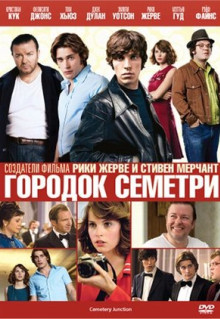 Фильм Городок Семетри (2010)