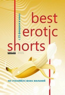 Best Erotic Shorts 2