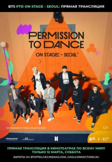 Фильм BTS Permission To Dance: On Stage - Seoul (2022)