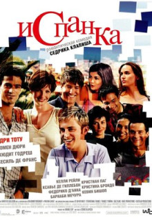 Фильм Испанка (2002)