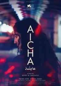 Фильм Айша (2024)