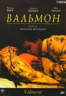 Фильм Вальмон (1989)