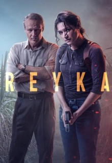 Сериал Рейка (2021)