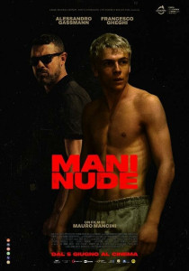 Фильм Голые руки (2024)