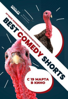 Фильм Best Comedy Shorts (2020)