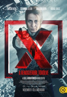 Фильм Десятый номер (2018)