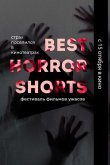 Best Horror Shorts 2020