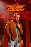 Евгений Чебатков: Человек-слепень