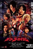 Kaizoku Sentai Ten Gokaiger