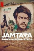 Jamtara: Sabka Number Ayega