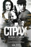 Зов пустоты