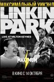 Linkin Park: Дорога к революции