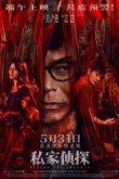 В тени