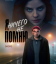 Сериал Я ничего не помню (2025)